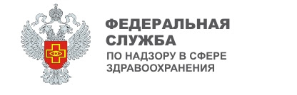 Эмблема Росздравнадзора
